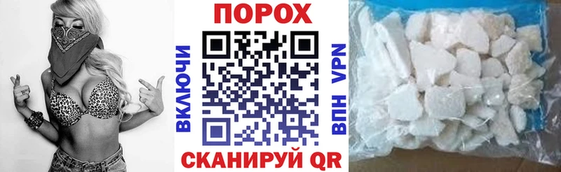 наркота  нарко площадка как зайти  Амфетамин Розовый  Пугачёв 
