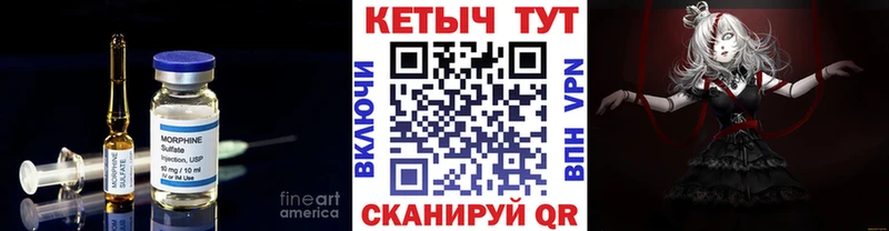 Кетамин VHQ Пугачёв