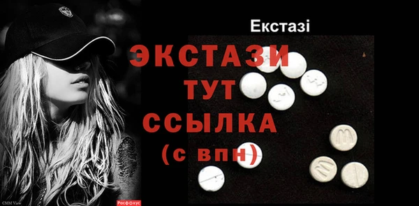 шишки Армянск