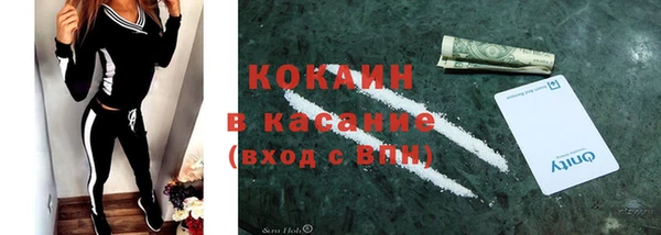 гидра Баксан