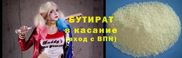 стафф Аркадак