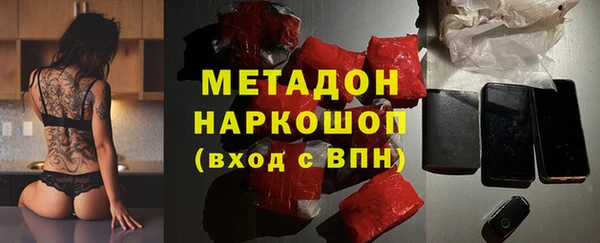 стафф Аркадак