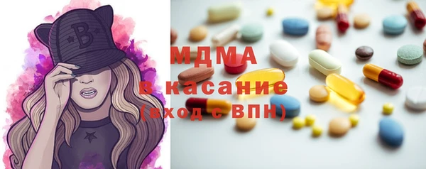 MDMA Premium VHQ Балахна