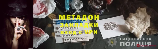 шишки Армянск