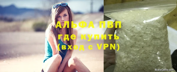 MDMA Premium VHQ Балахна