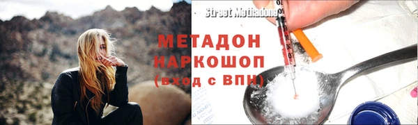 MDMA Premium VHQ Балахна