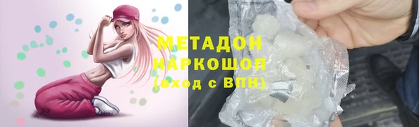 каннабис Балабаново