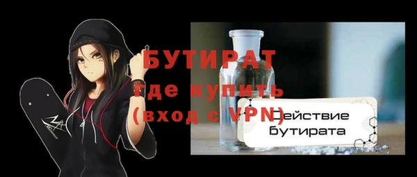 шишки Армянск