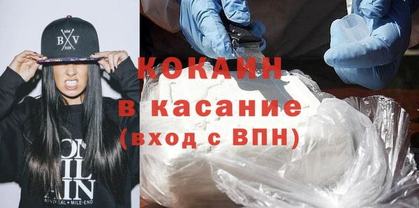 каннабис Балабаново