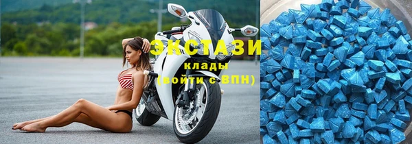 MDMA Premium VHQ Балахна