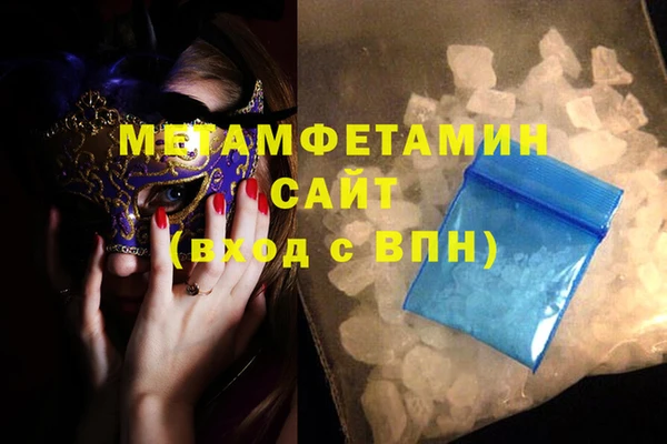 MDMA Premium VHQ Балахна