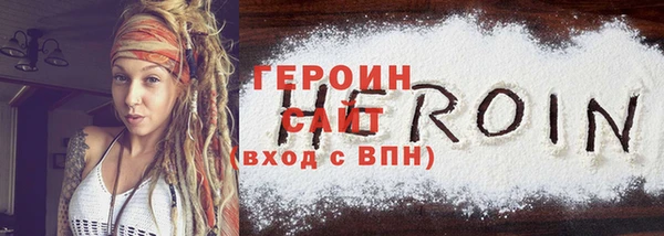 а пвп мука Арсеньев