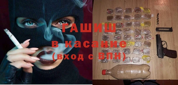 а пвп мука Арсеньев