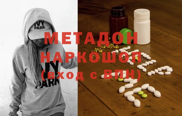 шишки Армянск