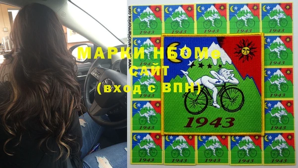 шишки Армянск