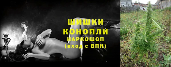 MDMA Premium VHQ Балахна