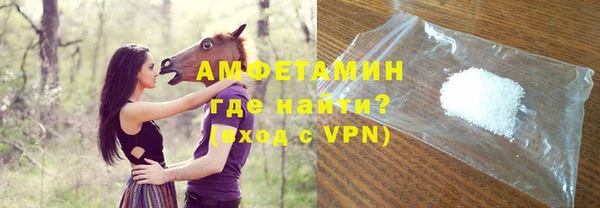 кокаин премиум Алексеевка