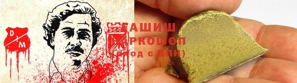 стафф Аркадак