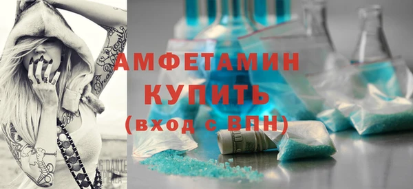 стафф Аркадак