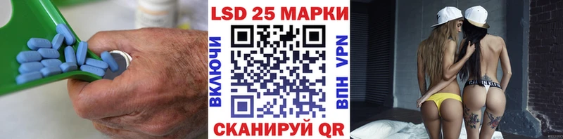Лсд 25 экстази ecstasy  дарнет шоп  Пугачёв 