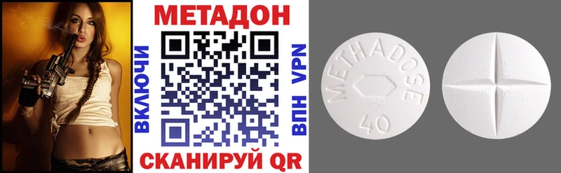 МЕТАДОН VHQ  Пугачёв 