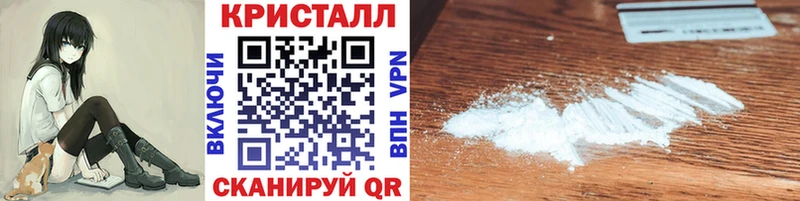 купить  цена  Пугачёв  Первитин кристалл 