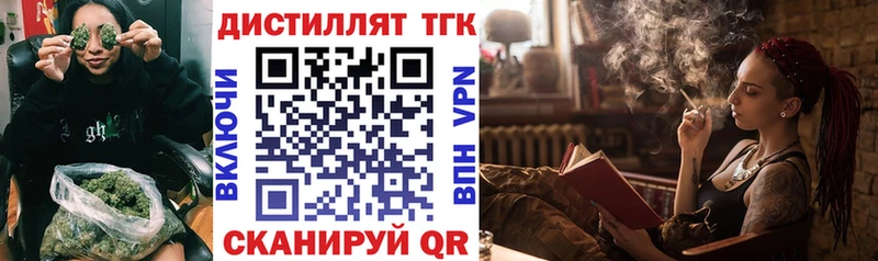 ОМГ ОМГ как войти Пугачёв мориарти какой сайт Дистиллят ТГК THC oil